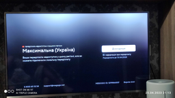 Передплата MEGOGO Максимальна на 3 місяці