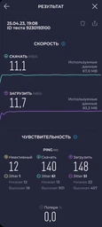 Маршрутизатор Netis N3 (N-3)