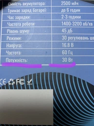 Перкуссионный массажер для тела и мышц, ручной мышечный массажный пистолет GYRO Muscle Gun Massager Black (GYRO-carb) фото от покупателей 8