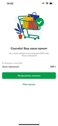 Засоби для виведення плям кисневий для тканин Sano спрей, 170 мл