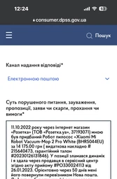 Робот пылесос Xiaomi Mi Robot Vacuum-Mop 2 Pro White фото от покупателей 7