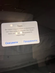 IP-камера TP-LINK Tapo C200 фото от покупателей 17
