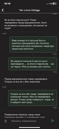 Гнучкий неон в салон авто 5 м в прикурювач (з інвертором) Синій - підсвічування салону 5м в авто (31396)