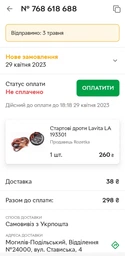 Провода прикуривателя 300А (3м) сумка LA 193301 фото от покупателей 1