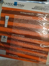 Гель-крем La Roche-Posay Anthelios UVA 400 Oil Control с матирующим эффектом для жирной чувствительной кожи лица очень высокий уровень защиты от UVB и от очень длинных UVA лучей SPF 50+ 50 мл (3337875546430) фото от покупателей 13