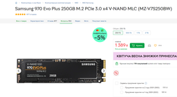 Плата расширения Frime PCI-E x4 to M.2 (M Key) NVMe (ECF-PCIEtoSSD003.LP) фото от покупателей 15