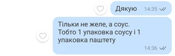 Влажный корм для кошек Royal Canin Sterilised Gravy для стерилизованных, 85 г фото от покупателей 3