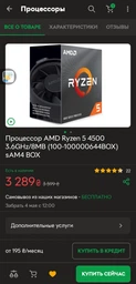 Материнская плата MSI MAG B550 Tomahawk (sAM4, AMD B550, PCI-Ex16) фото от покупателей 12