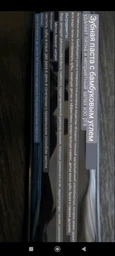 Черная зубная паста Bamboo Charcoal Toothpaste на основе бамбукового угля 105г