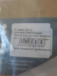 Ковдра "DREAM COLLECTION" BAMBOO 140*210 см фото від покупців 1