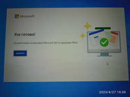 Microsoft Office Для дому та навчання 2021 для 1 ПК або Mac, ESD - електронний ключ в конверті, всі мови (79G-05338) фото від покупців 1