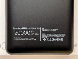 УМБ RZTK Power Bank 20000 mAh Quick Charge 3.0 20W USB-C (PB20RZ) фото від покупців 3