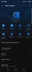 Мобильный телефон Tecno Spark 8C (KG5n) 4/64GB NFC 2SIM Magnet Black (4895180777974)