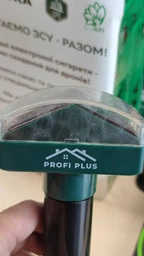 Отпугиватель кротов Profi Plus Super Spiker Pest Control на солнечной батарее (5414528004771) фото от покупателей 11