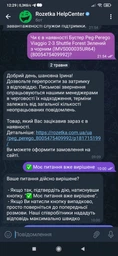 Автокресло бустер Peg-Perego Viaggio 2-3 Shuttle Crystal Black Черное с серым (IMVS000035DP53DX13) (8005475372586) фото от покупателей 2