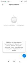 Робот пылесос Xiaomi Mi Robot Vacuum-Mop 2 Pro White фото от покупателей 4