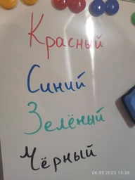 Набор Buromax Super Start для работы с маркерной доской (BM.6983) фото от покупателей 17