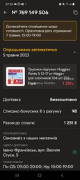Трусики-подгузники Huggies Pants 5 Mega Boy (12-17 кг) 44 шт фото от покупателей 7