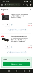 Материнская плата Gigabyte B450M S2H (sAM4, AMD B450, PCI-Ex16) фото от покупателей 11