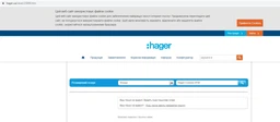Розподільний щит Hager Cosmos VD108TD 8 модулів IP40 накладний