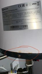 Бойлер Electrolux EWH50MAXIMUSWIFI фото от покупателей 18