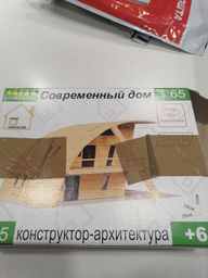 Панировочные сухари Панко 150г