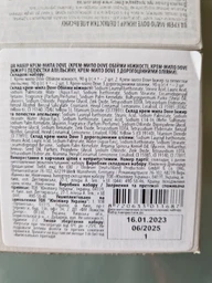 Упаковка крем-мыла Dove Ассорти 90 г х 6 шт (8720633011687/8720633015760) фото от покупателей 15