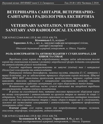 Сухой корм для стерилизованных и кастрированных кошек Carpathian Pet Food Inactive с курицей и атлантическим палтусом 1,5 кг фото от покупателей 7