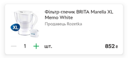 Фільтр-глечик Brita Marella XL Білий + 3 картриджі Maxtra Plus фото від покупців 6
