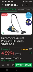 Труба телескопическая Whicepart VC06W10 для пылесоса D32 мм металлическая универсальная фото от покупателей 11