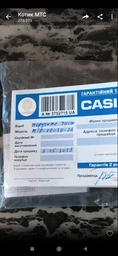 Часы Casio MTP-VD03D-3A1 MISC фото от покупателей 2