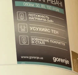 Водонагрівач електричний Gorenje GBF50/UA