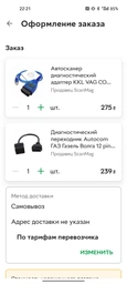 Автосканер USB KKL VAG COM 409.1 чип FTDI диагностический адаптер фото от покупателей 16