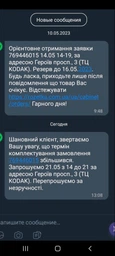 Мобильный телефон Samsung Galaxy A04e 3/32GB Light Blue (SM-A042FLBDSEK) фото от покупателей 3