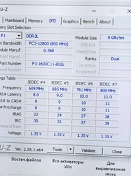 Модуль пам'яті G.Skill DDR3 8Gb 1600MHz 1.35V SODIMM (F3-1600C11S-8GSL) фото від покупців 2