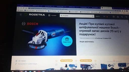 Кутова шліфувальна машина Bosch GWS 9-125 S (0601396102) 125 мм 800 Вт фото від покупців 2