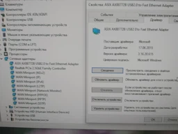 Мережевий адаптер Edimax EU-4208