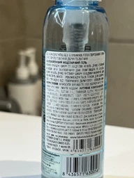 Гель мицеллярный для деликатной очистки кожи (travel size) Babe Laboratorios 90 мл 8436571630056