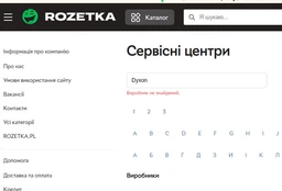 Пылесос DYXON MEGAVAC 3000 white-silver фото от покупателей 4