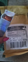 Вологостійка туш для вій Xpress Control з ефектом накладних вій (чорна, 9 мл)