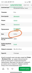 Палатка двухместная Turbat Borzhava 2 Alu Yellow (012.005.0138)