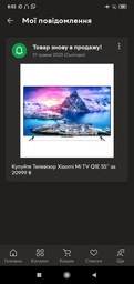 Телевізор Xiaomi Mi LED TV Q1E 55" (L55M6-6ESG) фото від покупців 9
