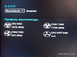 Вентилятор Titan DCF-8025L12S