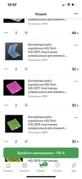 Контейнер/кейс/коробочка HQ-Tech HQ-2876 пластикова універсальна для елементів AA/AAA (4шт АА або 5шт AAA), прозоро-зелена