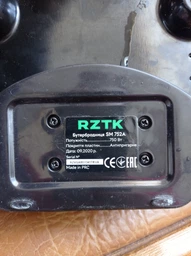 Бутербродница RZTK SM 752A фото от покупателей 13