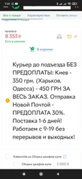 Шафа-купе Еверест Соната 1400 дводверна 140х60х217 дуб сонома+білий (DTM-2395) фото від покупців 10
