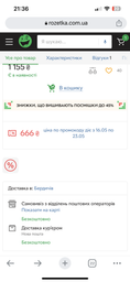 Диспенсер для мыла Joseph Joseph Slim 350 мл Light grey 70512 (01000662)