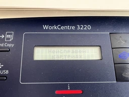 Картридж Makkon Xerox 106R01487 S01487 4.1k Black (MN-XER-S01487)