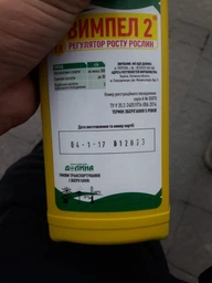 Стимулятор роста растений ВЫМПЕЛ 2 Dolina 1л