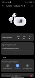 TWS-наушники Huawei Freebuds Pro 2 Blue фото від покупців 3